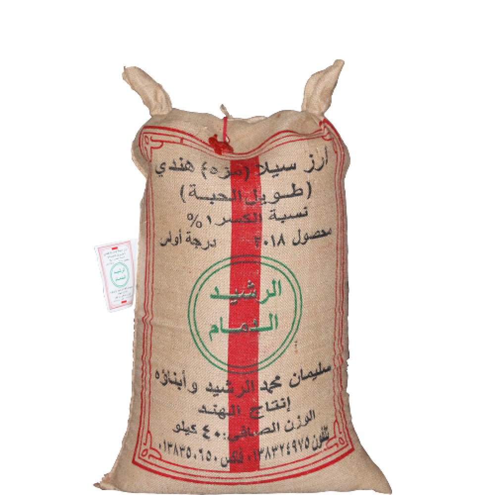 رز الرشيدي مزه هندي 40 ك