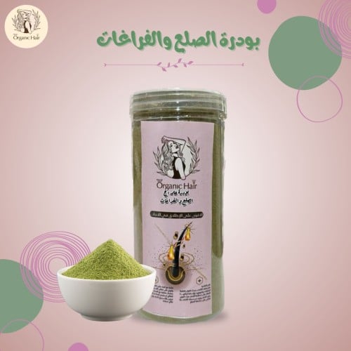 بودرة الصلع والفراغات