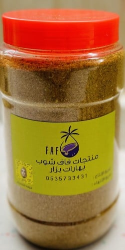 بهارات البزارالقصيم (متعددة الاستخدام) (١٠٠٠) جرام