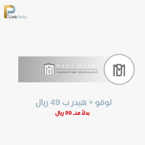 تصميم لوقو وهيدر لحساب Linkedin