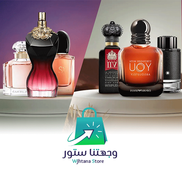 العطور