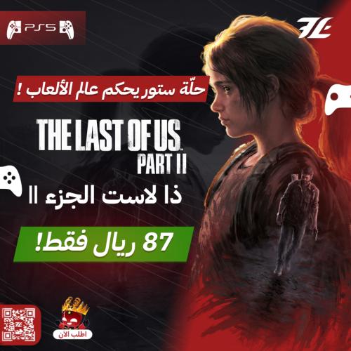 ذا لاست أوف أس 2 سوني 5