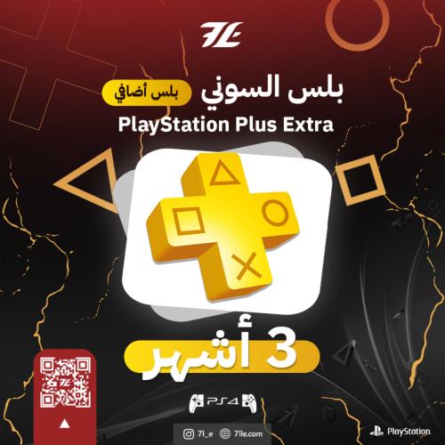 بلس إضافي (3 أشهر) PS4