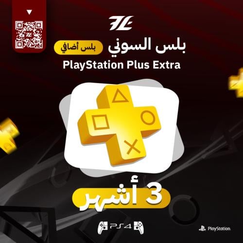 بلس إضافي (3 أشهر) PS4