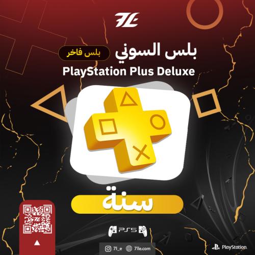 بلس فاخر (سنة) PS5