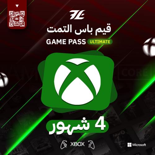 قيمباسالتمت(4أشهر)