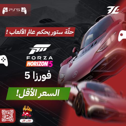 فورزا فايف سوني 5