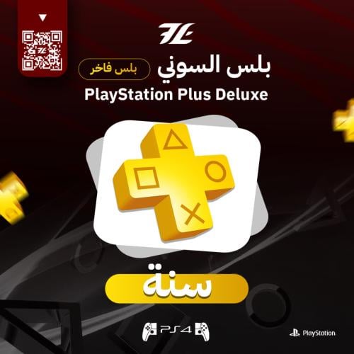 بلس فاخر (سنة) PS4