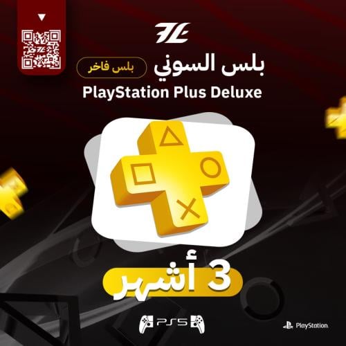 بلس فاخر (3 أشهر) PS5