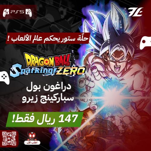 دراغون بول Dragon Ball: Sparking Zero