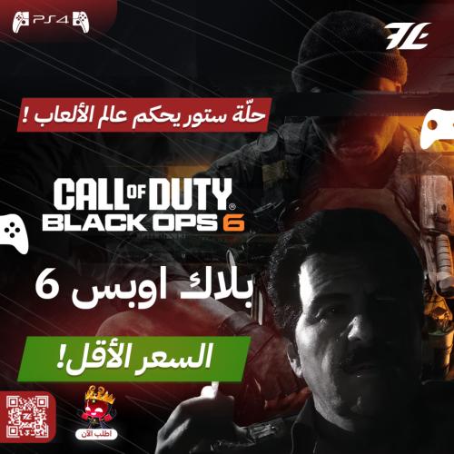 بلاك اوبس سوني 4