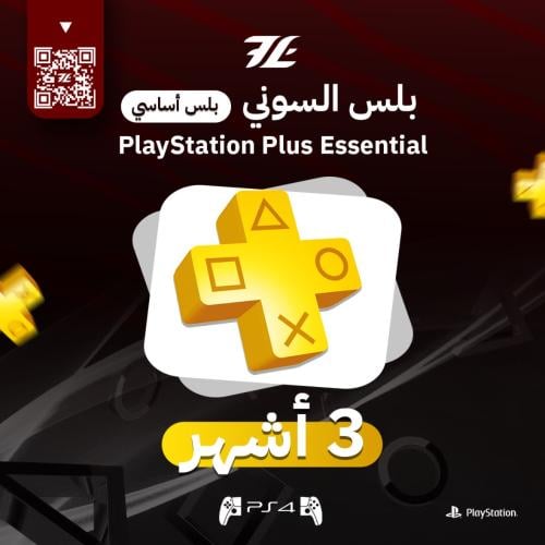 بلس أساسي (3 أشهر) PS4