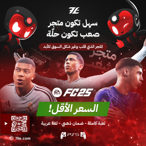 فيفا 25 سوني 5