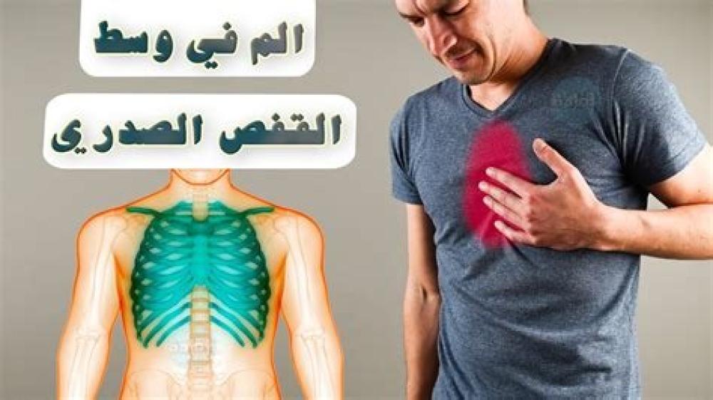 Causes and treatment of pain in the middle of the rib cage when breathing