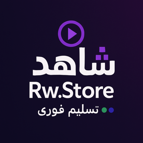 شاهد (ملف خاص )