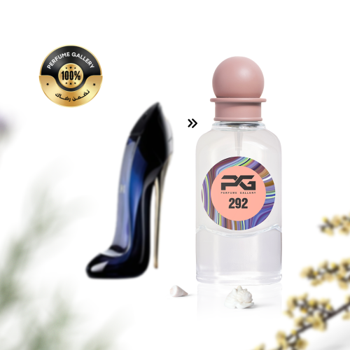 عطر 292 | جود جيرل