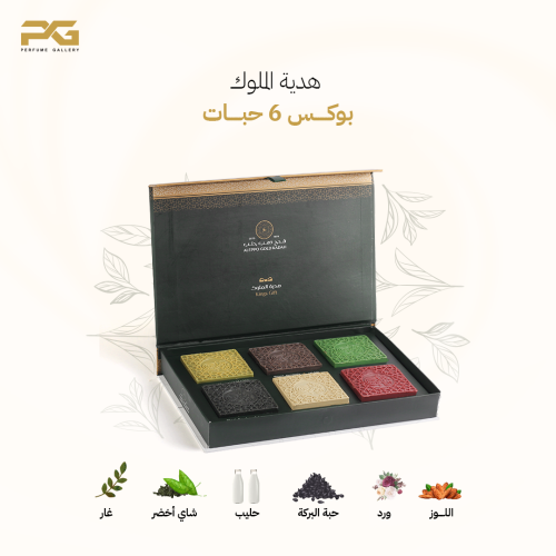 صابون غار قدح ذهب حلب - هدية الملوك 6 حبات