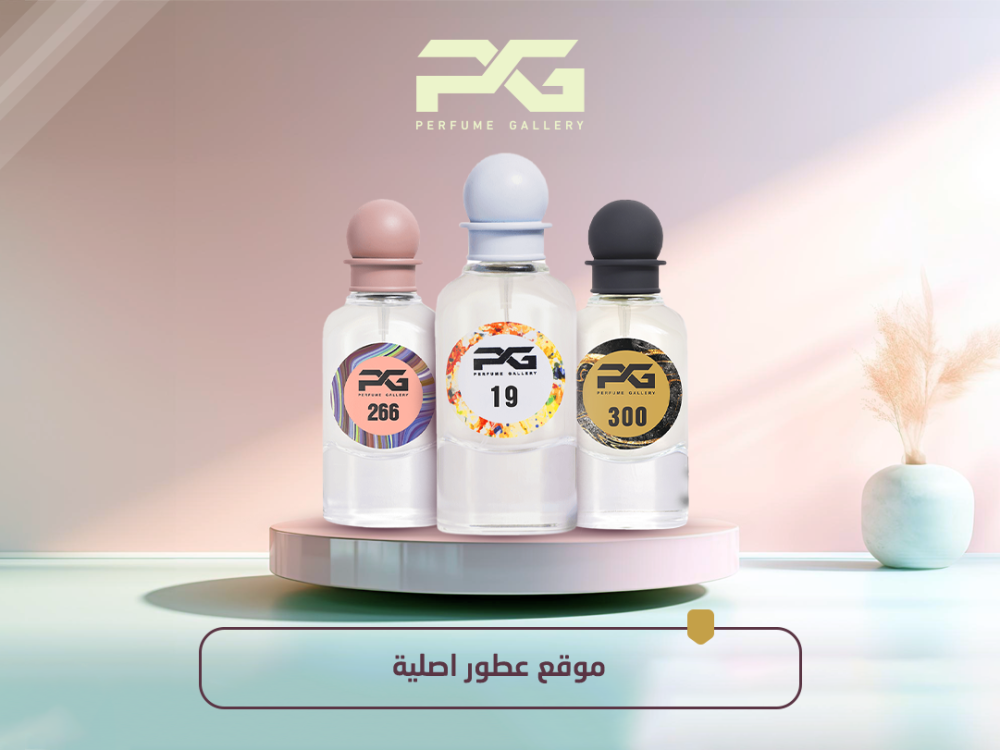 موقع عطور اصلية تصفح واشتري عطور اصلية عالية الجودة