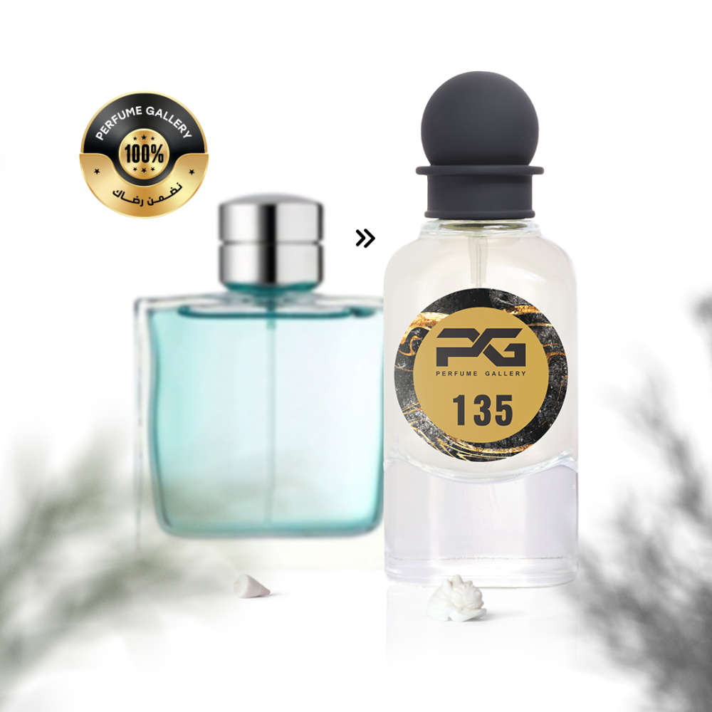 عطر فريش