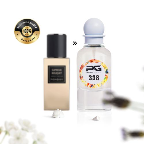 عطر 338 | سوبريم بوكيت