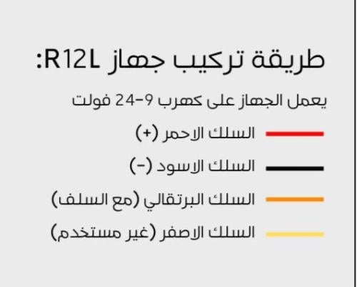 تركيب