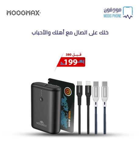 عرض موج فون