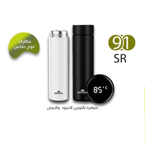 موج ماكس عرض مطارتين باللونين الاسود و الابيض - موج فون