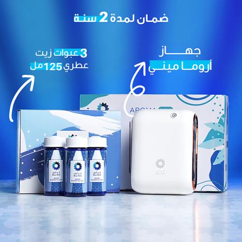 بكج اروما ميني+ بوكس 3 عطور 125 مل