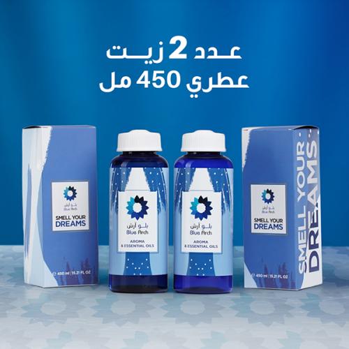 بكج 450 مل عدد 2