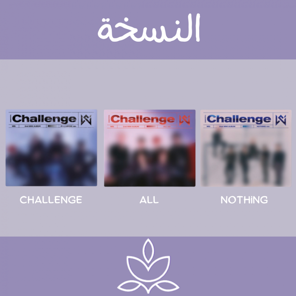 Identity:Challenge