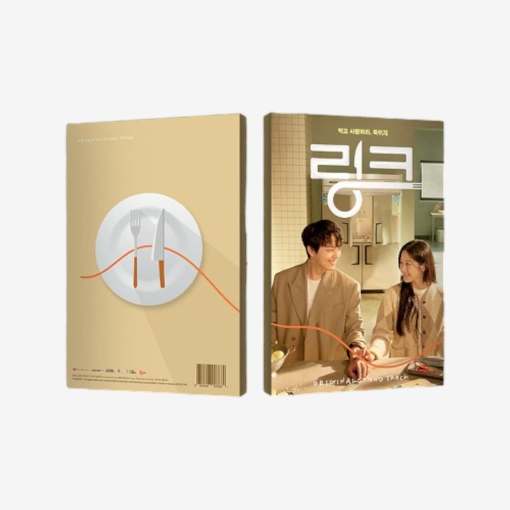 Link: eat,love,kill