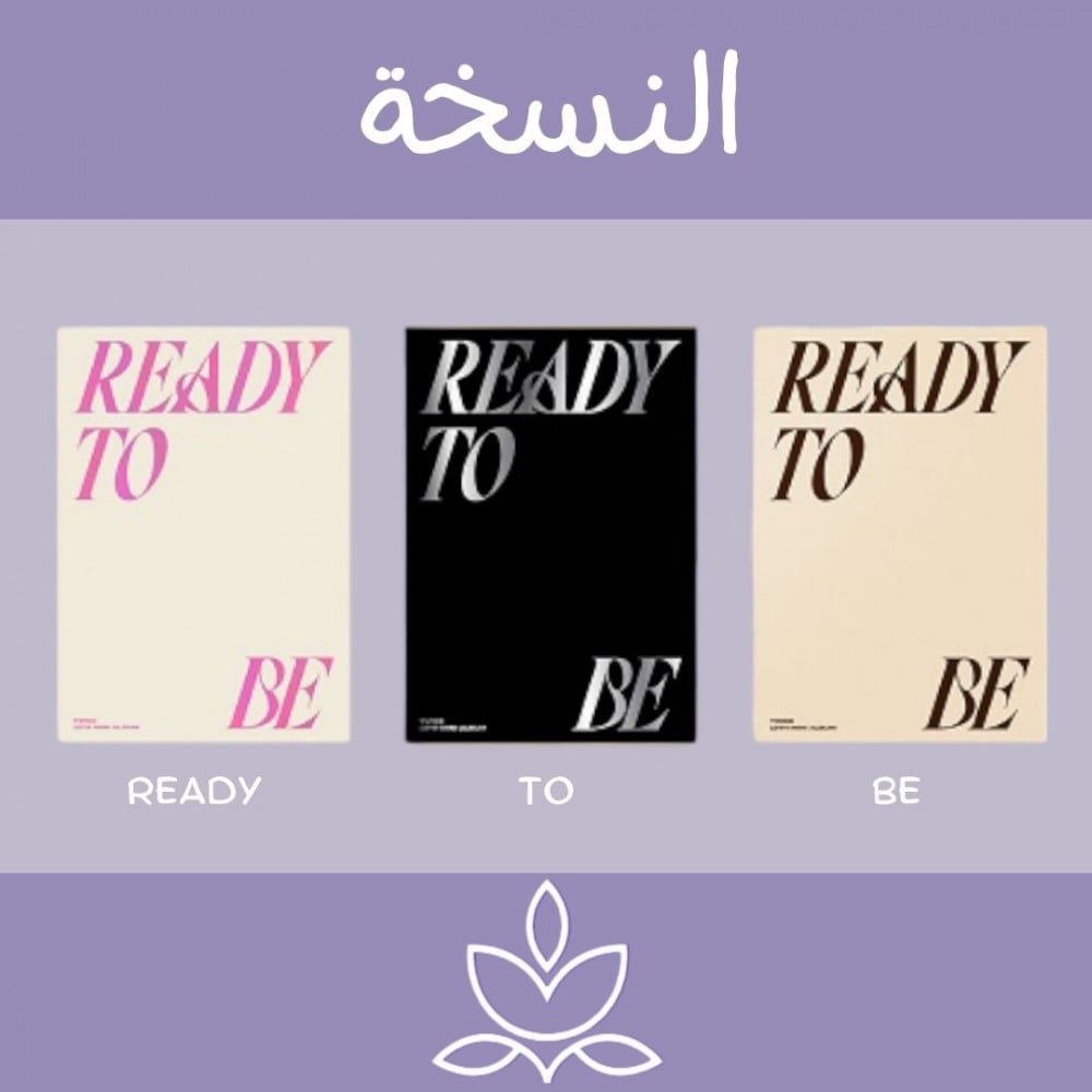 Ready to be