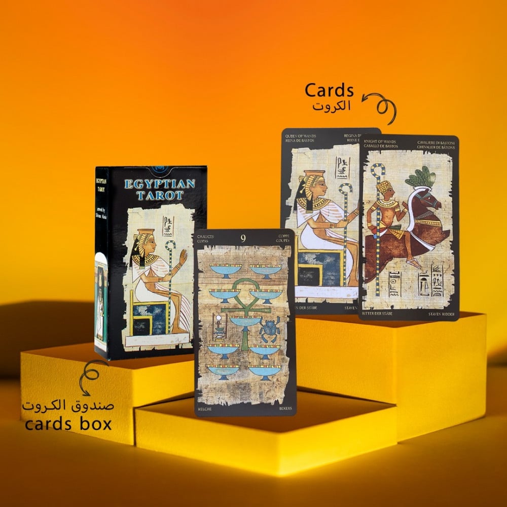 بطاقات  egyption tarot
