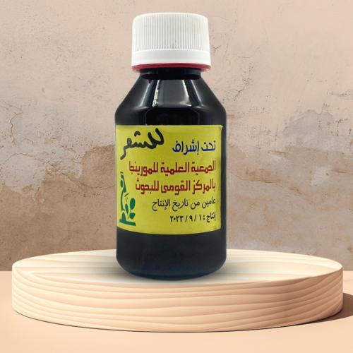 زيت المورينجا للشعر