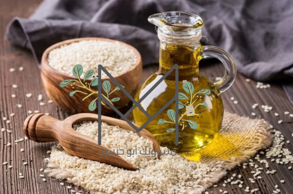 زيت السمسم لعلاج الكحة والبلغم