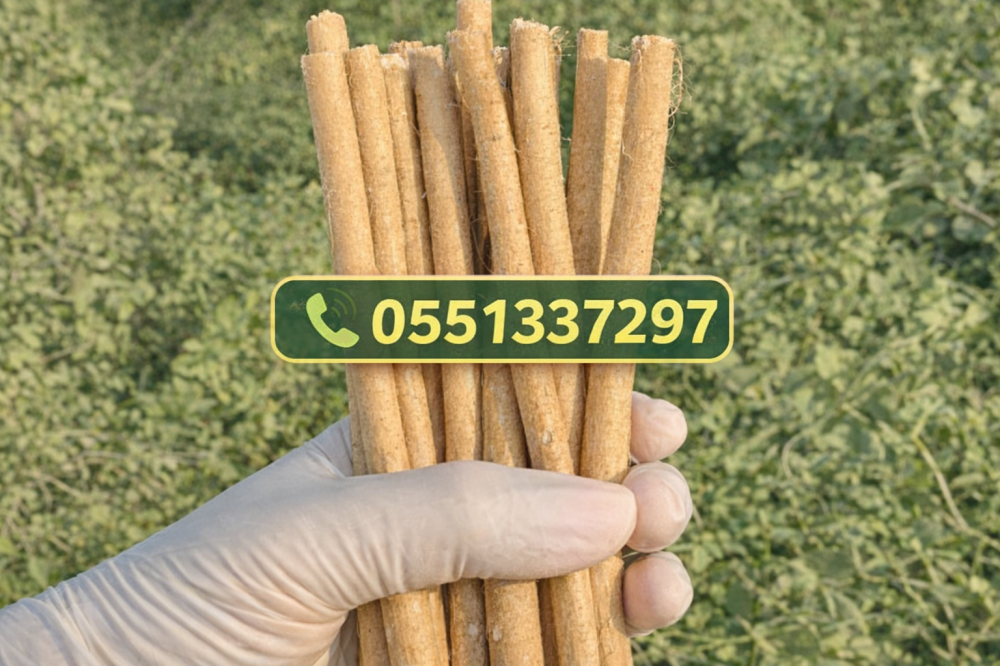 مساويك بالجملة من وادي حلي طازجة – 0551337297