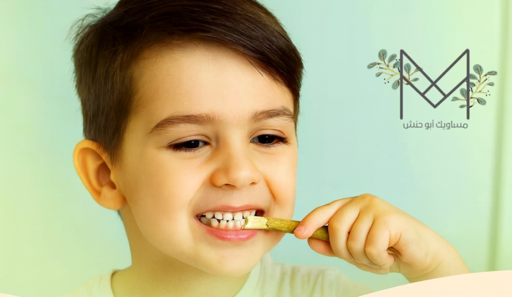 هل يمكن استخدام السواك للأطفال في رمضان؟ نصائح عملية للأهل