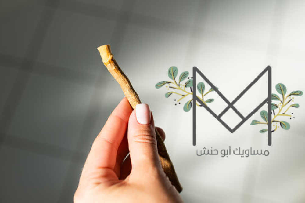هل السواك يزيل رائحة الفم