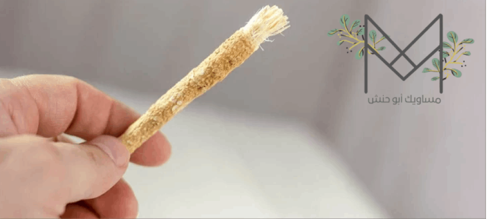 هل السواك يبيض الأسنان بفعالية وآمان؟ إليك دليل شامل هل السواك يبيض الأسنان بفعالية وآمان؟ إليك دليل شامل