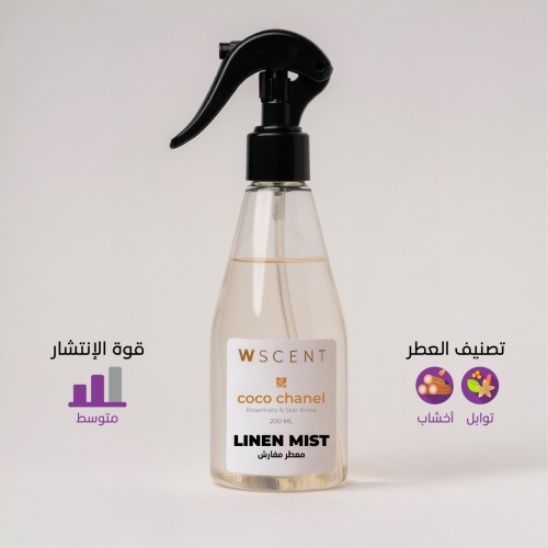 معطر مفارش دبليو سينت - كوكو شانيل
