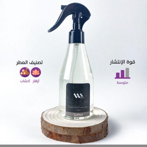 معطر مفارش دبليو سينت - سوفتيل