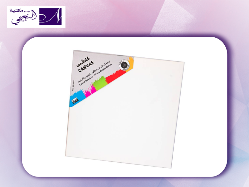 لوحة قماش فنية للالوان الزيتية والاكريليك كانفس Canvass 40x40CM