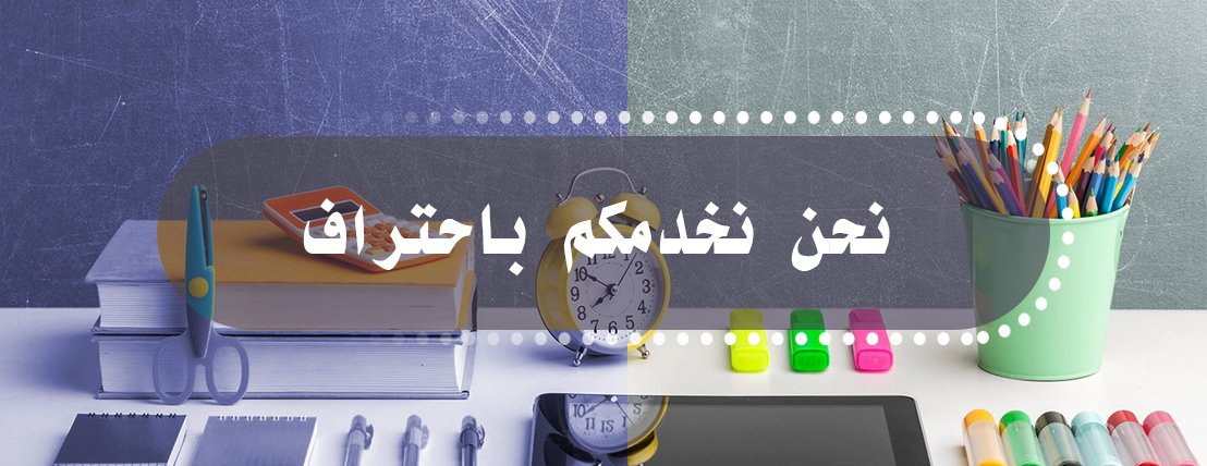 مكتبة النعيمي image-slider-0