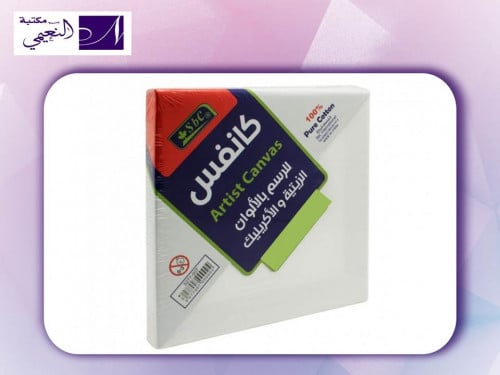 لوحة كانفس قماش للرسم SBC مقاس 40*30 سم