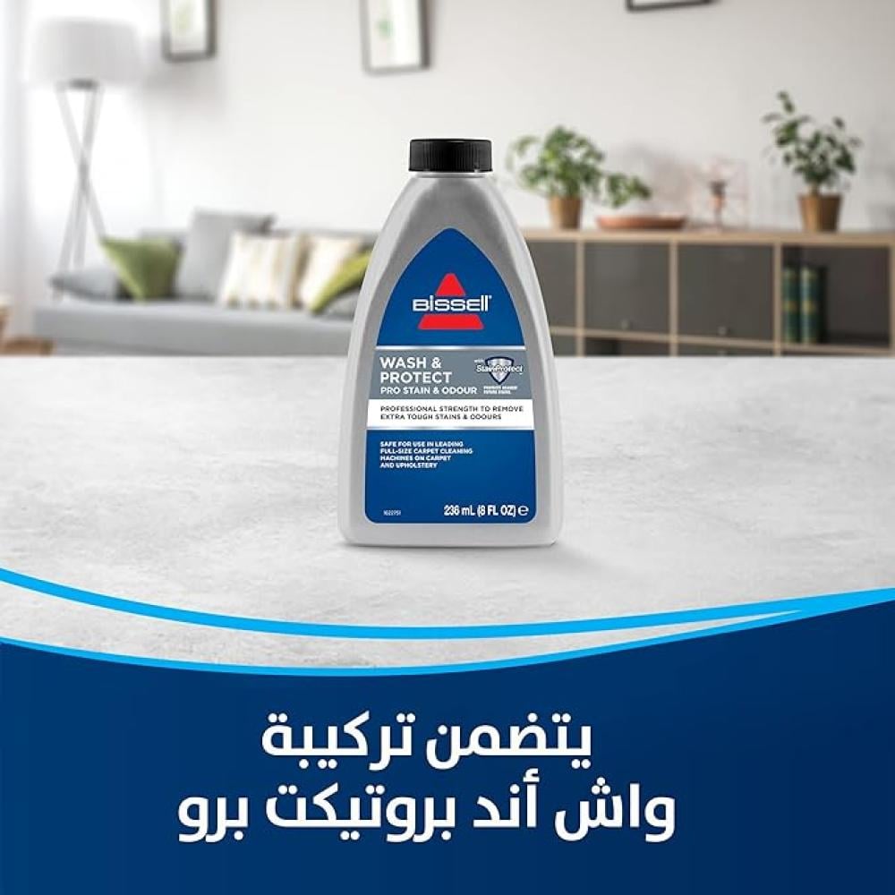 بيسيل باور واش بريمير (1456E) مكنسة غسيل سجاد مستقيمة، أبيض لؤلؤي / أحمر مامبو