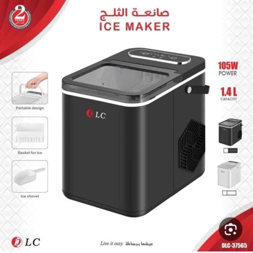 صانعة ثلج براعة (شاشة لمس)