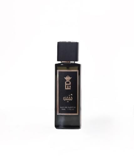 ثنين