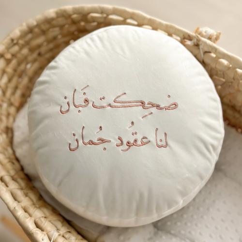 مخدة مع تطريز