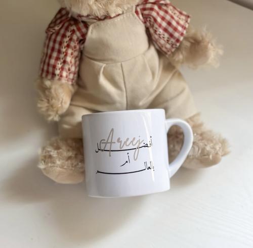 كوب أفضل أم - أب