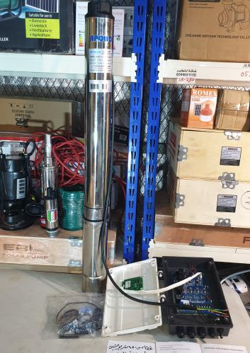 غطاس 150 بوصتين غطاس لحالة فقط